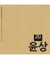 yunsang-YOONSANG-20TH-ANNIVERSARY-PROJECT-3cheonjang-hanjeongpan-BOX-SET-lt19CDgt-L100004261-8804775039270