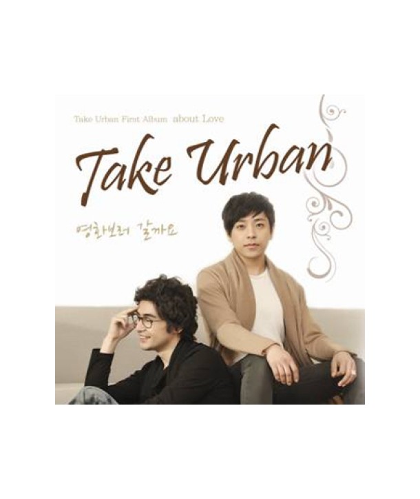 teikeueoban-TAKE-URBAN-1jib-ABOUT-LOVE-CMDC9708-8809309170931