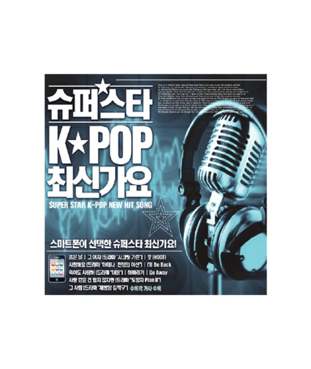 syupeoseuta-K-POP-choesingayo-beseuteu-lt2-FOR-1gt-GRCD0409-8809087651585