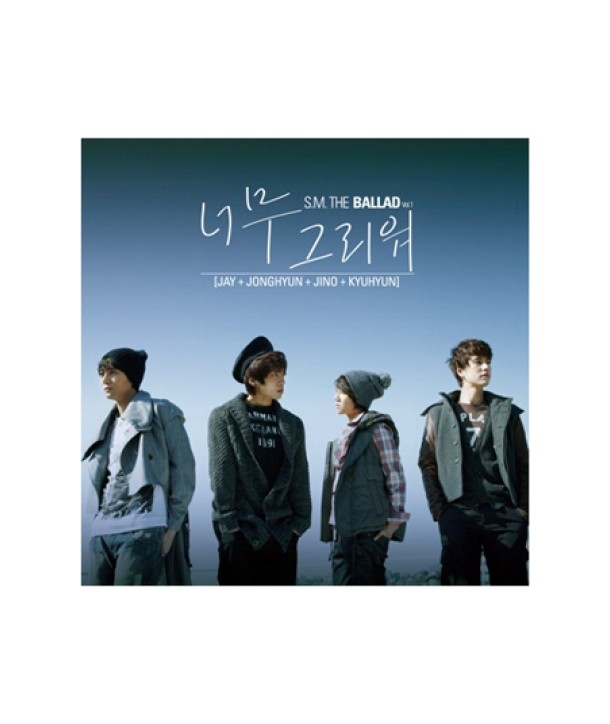 SM-THE-BALLAD-VOL1-neomu-geuliwo-SMCD210-8809049756150