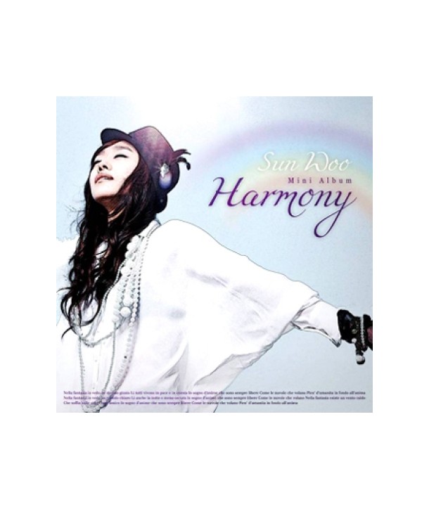 seon-u-HARMONY-miniaelbeom-S90283C-8803581192834