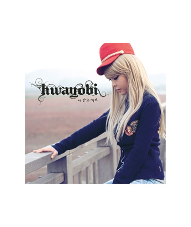 hwayobi-na-gat-eun-yeoja-miniaelbeom-L100004166-8804775037641