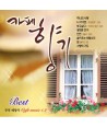 kapehyang-gi-jubu-aechang-gog-CAFE-MUSIC-12jib-lt2-FOR-1gt-547795-8809040547795