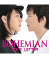 bohemian-LOVE-LETTER-miniaelbeom-CMDC9588-8809231389241