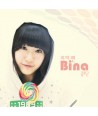 bina-piteopaen-jeunghugun-miniaelbeom-OPC0147-8809258526728