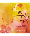 sughui-FIRST-EXPERIENCE-miniaelbeom-1jib-CMCC9528-8809231388541