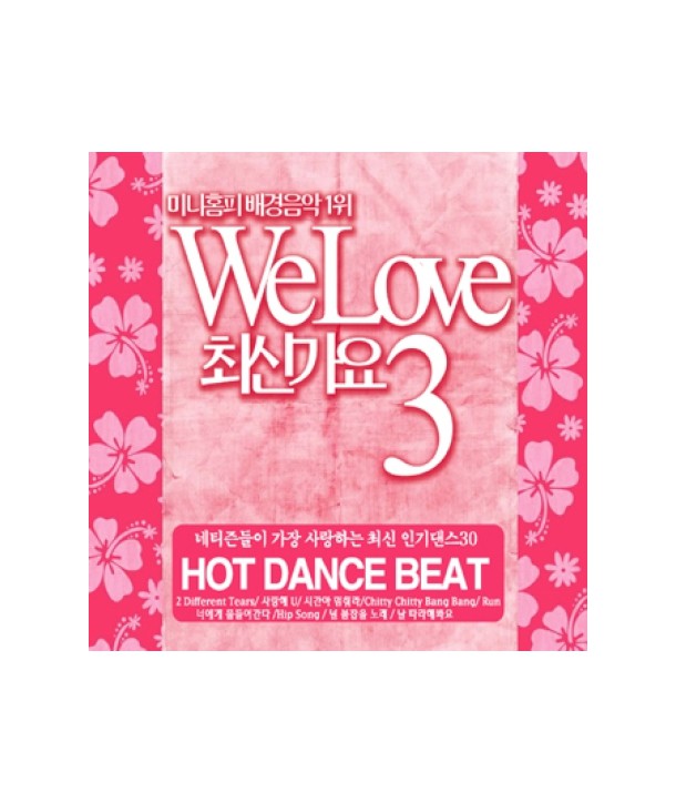 wi-leobeu-choesingayo-3jib-minihompi-baegyeong-eum-ag-1wi-lt2-FOR-1gt-GMCD2079-8809241495079