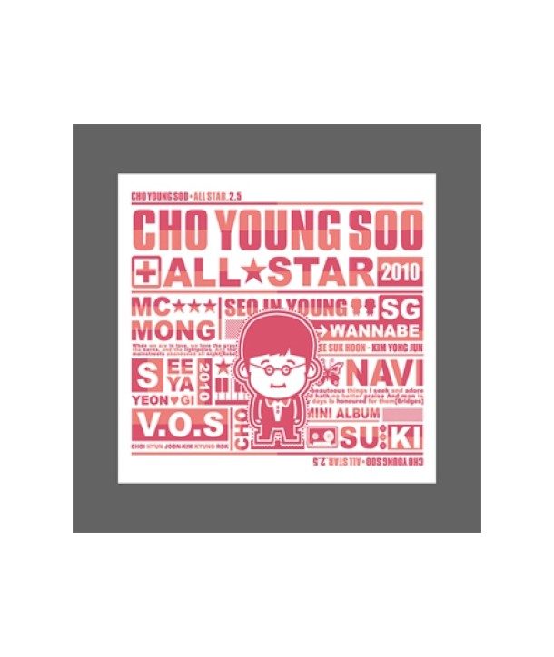 joyeongsu-ALL-STAR-25jib-KTMCD0080-8809269500830