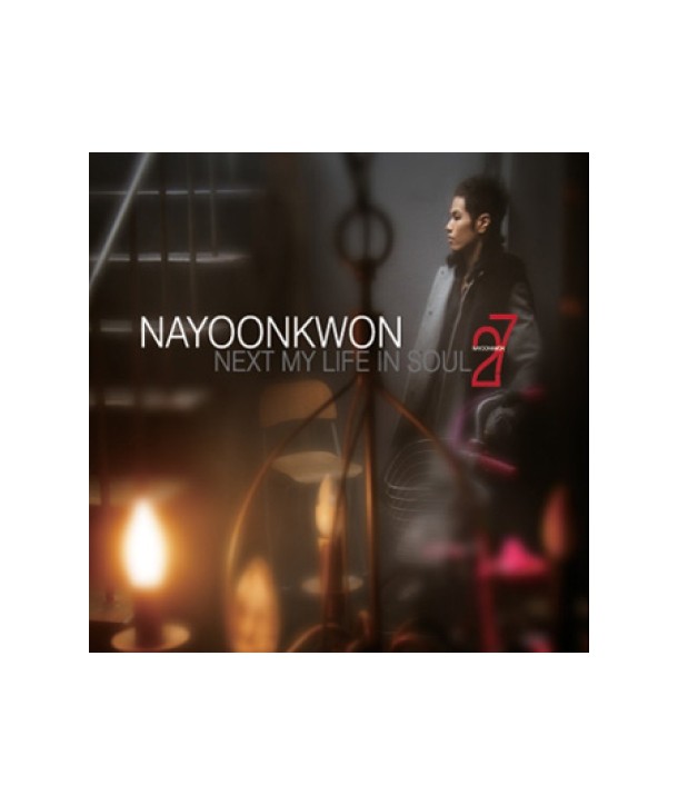 nayungwon-NEXT-MY-LIFE-IN-SOUL-27-miniaelbeom-CMCC9452-8809231387780