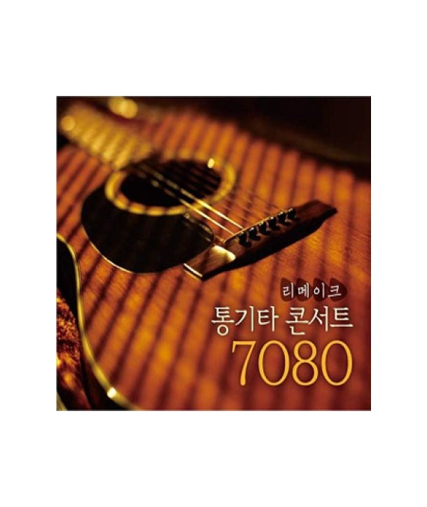 tong-gita-konseoteu-7080-limeikeu-lt3-FOR-1gt-VDCD6211-8809206253843