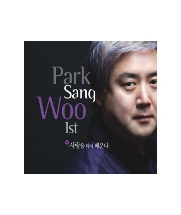 bagsang-u-1jib-salang-eul-dasi-baeunda-DBKJD0451-8809046085079