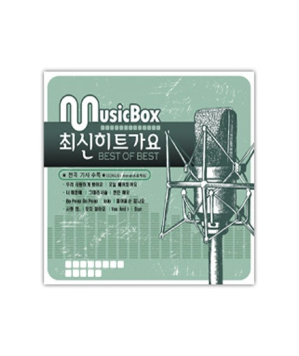 myujigbagseu-choesinhiteugayo-lt2-FOR-1gt-TM0212-8809237440557