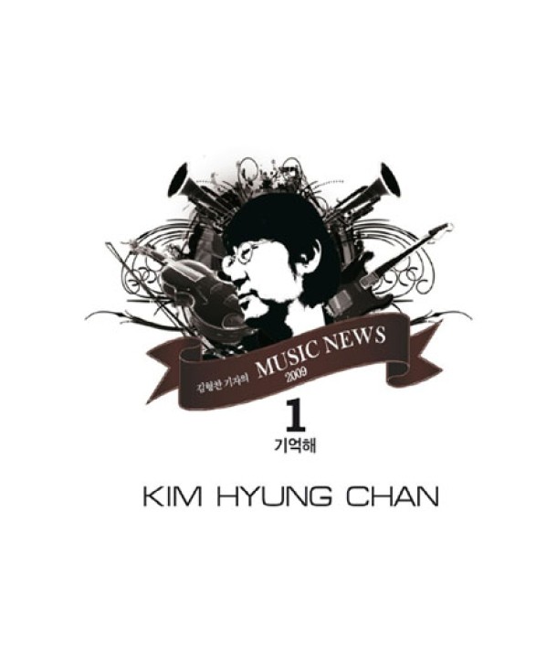 gimhyeongchan-1jib-MUSIC-NEWS-2009-PTCD0018-8809272100188