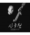 sinjunghyeon-ANTHOLOGY-PART-I-II-ilbanban-9CD-BOX-SET-PCLD00050-8805636050502