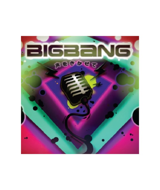 bigbaeng-ko-e-o-kikasette-shengwokikasete-ilbon-sing-geul-3jib-YGK0124-8809314511248