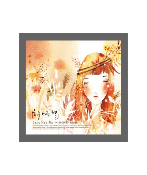 janghyejin-8jib-PART-1-haneul-balam-byeol-EP-KTMCD0062-8809269500564