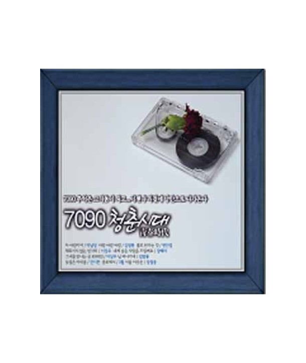 7090-cheongchunsidae-lt3-FOR-1gt-493884-8809241493884