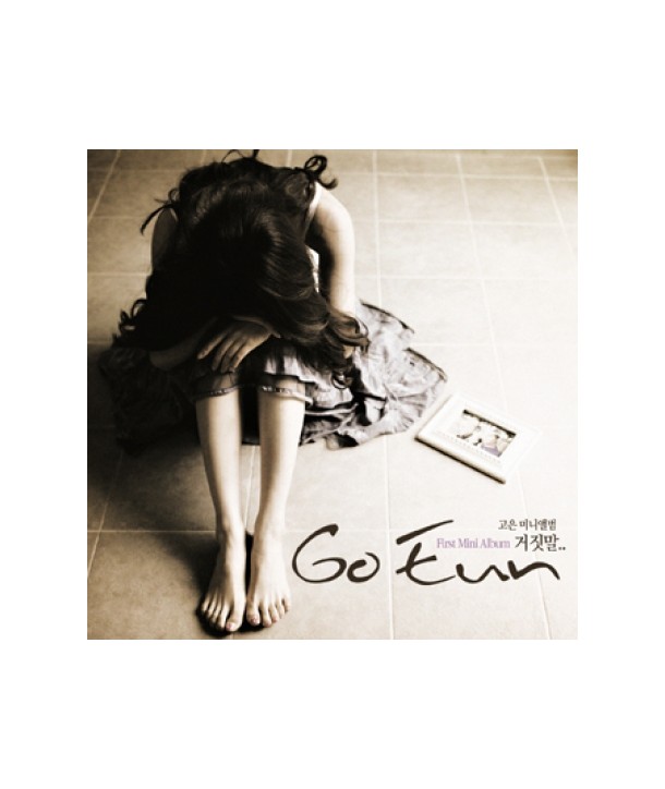 go-eun-geojismal-cheosbeonjjae-miniaelbeom-YDCD890-8809107692895