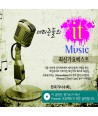 netijeundeul-ui-IT-MUSIC-choesingayobeseuteu-lt2-FOR-1gt-SUC2056-8804678147881