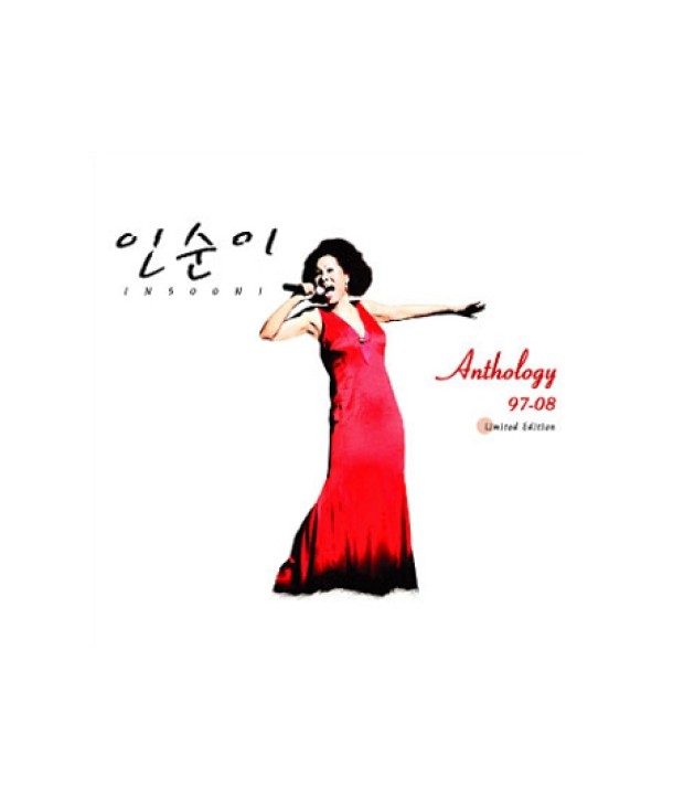 insun-i-ANTHOLOGY-hanjeongpan-jaebalmae-lt2-FOR-1gt-VDCD6177-8809206253324