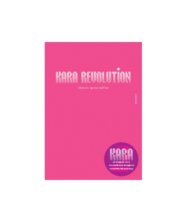 kala-KARA-2jib-REVOLUTION-hanjeongpan-CD-DVD-CMDC9150-8809231386462
