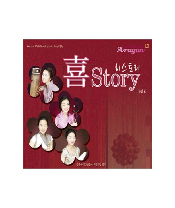 alayeon-2jib-hiseutoli-L100003850-8804775033476