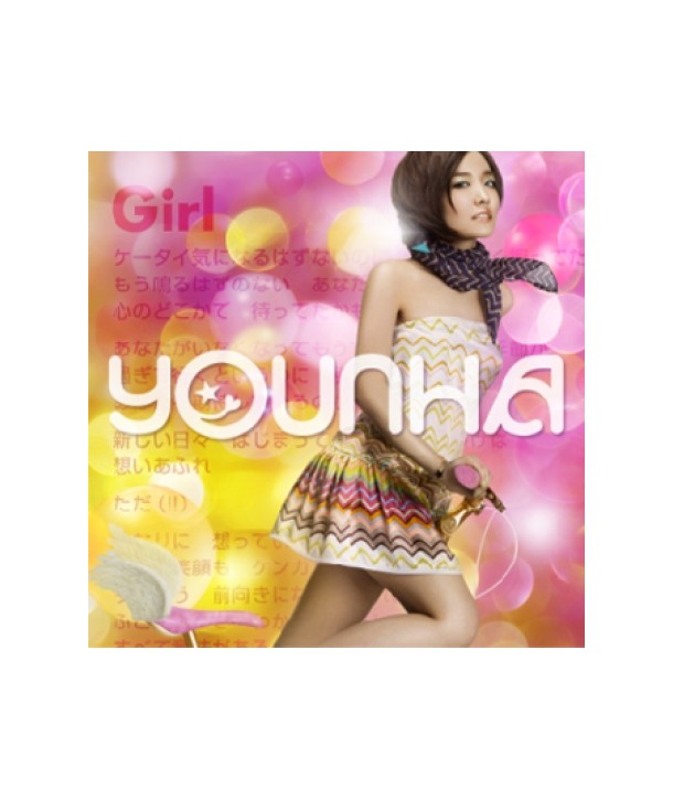 yunha-GIRL-9beonjjae-sing-geul-KTMCD0028-8809269500229