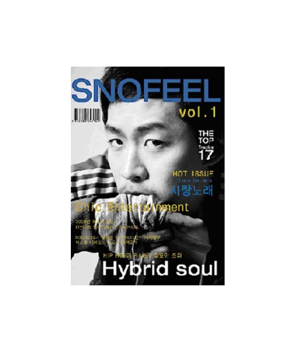 seunopil-SNOFEEL-1jib-HYBRID-SOUL-L200000773-8804775032554