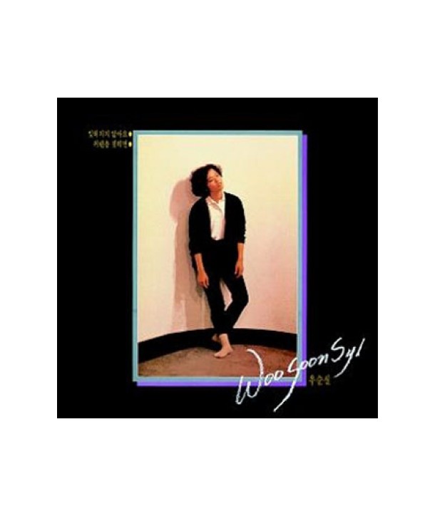 usunsil-1jib-ilh-eobeolin-usan-MRCD0904-8809154802148