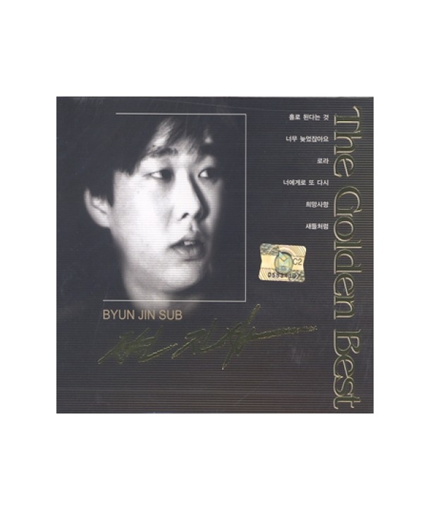 byeonjinseob-goldeun-beseuteu-lt2-FOR-1gt-SD2CD3424-8809053397523