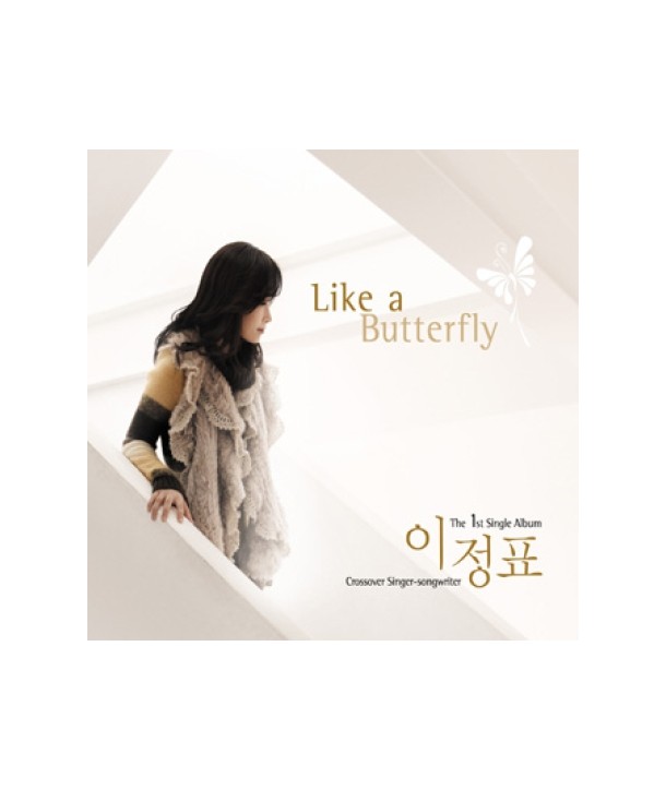 ijeongpyo-LIKE-A-BUTTERFLY-1ST-sing-geul-YDCD864-8809107692581