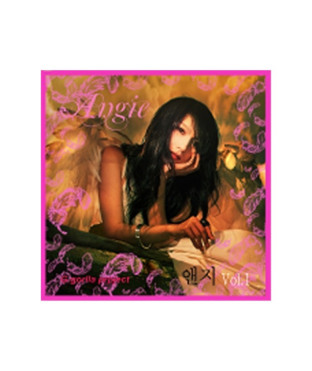 enji-1jib-Ggolilla-peulojegteu-aelbeom-NATCD0076-8809241491422