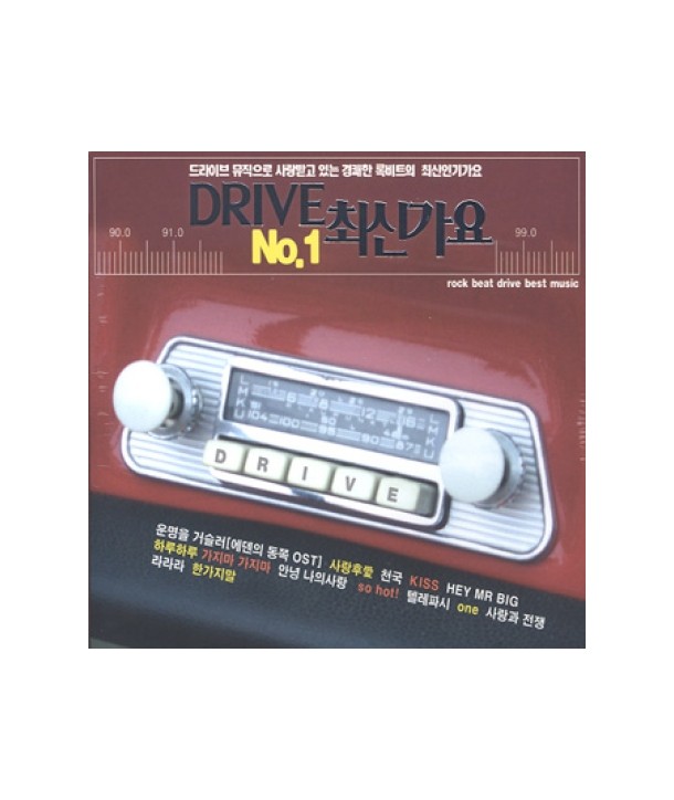 deulaibeu-NO1-choesingayo-lt2-FOR-1gt-GMCD2053-8809241490289