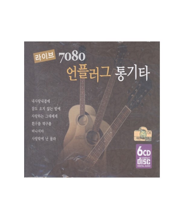 laibeu-7080-eonpeulleogeu-tong-gita-lt6-FOR-1gt-501686-8809205501686