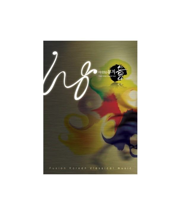 idaeho-myujieum-yin-1jib-ING-MPCD0253-8809168202521