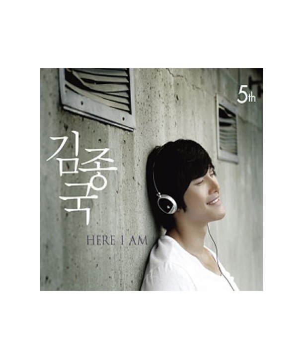 gimjong-gug-5jib-HERE-I-AM-CMCC8278-8809231383560