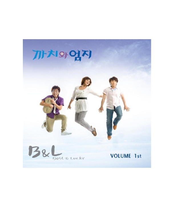 kkachiwa-eomji-BEST-LUCKY-YDCD857-8809107692505