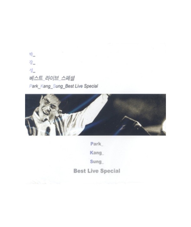 baggangseong-beseuteu-laibeu-seupesyeol-lt2-FOR-1gt-CM2CD0001-8809088950014