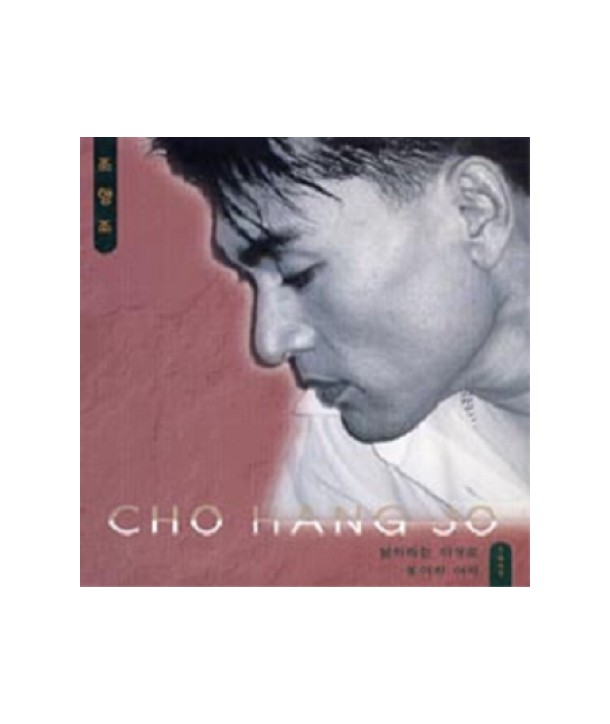 johangjo-namjalaneun-iyulo-SCCD0037-2008123000455