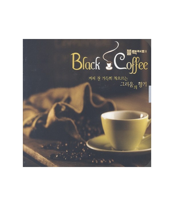 beullaegkeopi-lt2-FOR-1gt-CNCD0209-8809002271782