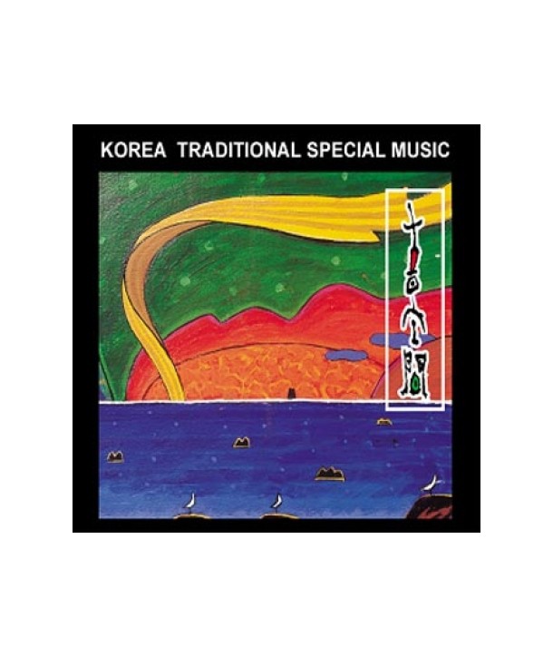 eumgong-gan-lt3-FOR-1gt-CMDC8134-8809231382129