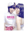 dabichi-15jib-VIVID-SUMMER-EDITION-1ST-AMARANTH-REPACKAGE-ALBUM-CMAC8152-8809231382303