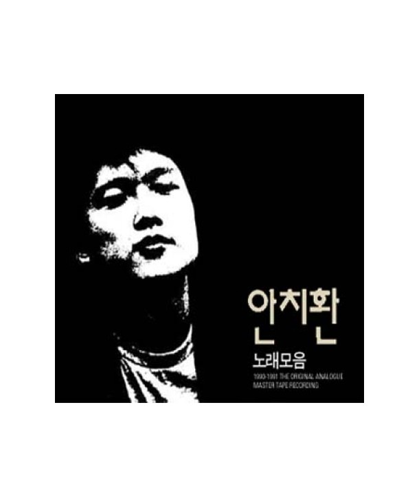 anchihwan-nolaemo-eum-lt2-FOR-1gt-MRCD0812-8809154801424