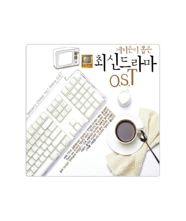 choesindeulama-OST-netijeun-i-ppob-eun-lt2-FOR-1gt-GRCD0348-8809087654487