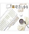 choesindeulama-OST-netijeun-i-ppob-eun-lt2-FOR-1gt-GRCD0348-8809087654487