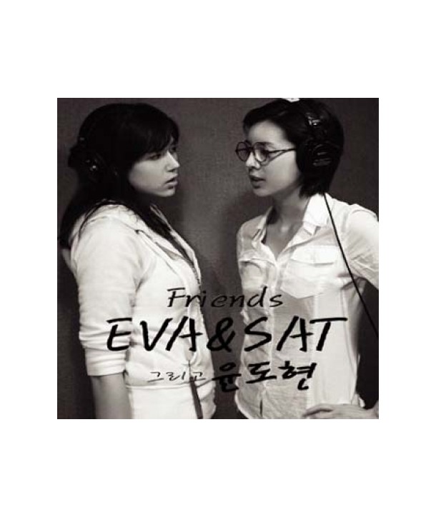 eba-SAT-geuligo-yundohyeon-FRIENDS-VDCD6074-8809206251696