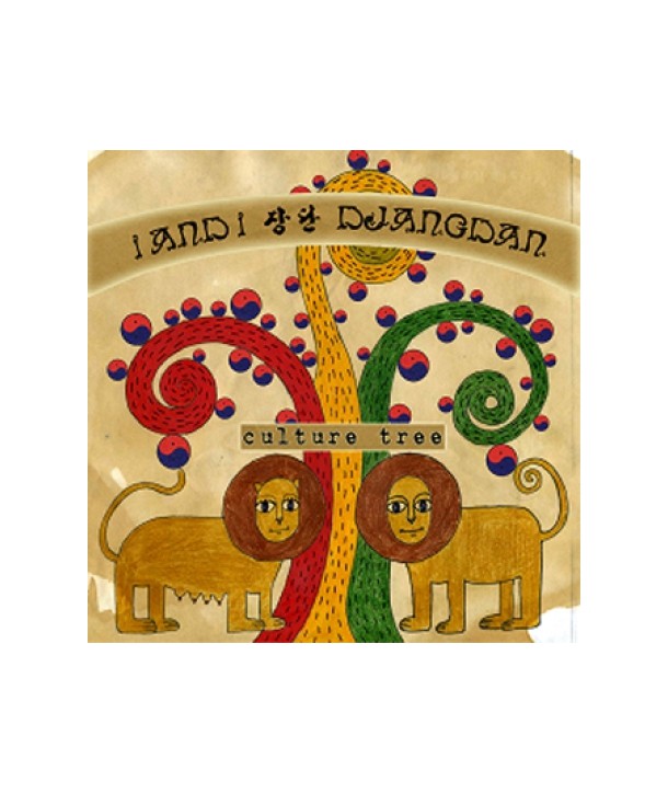 aiaen-ai-jangdan-CULTURE-TREE-miniaelbeom-SDL0136-8804775030390