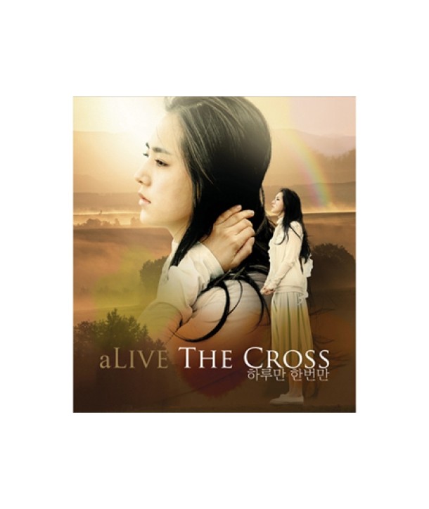 deo-keuloseu-ALIVE-THE-CROSS-sing-geul-DRMCD2294-2000008019040