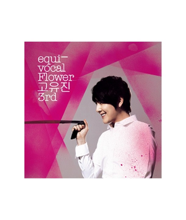 goyujin-3jib-EQUI-VOCAL-FLOWER-SDL0121-8804775030208