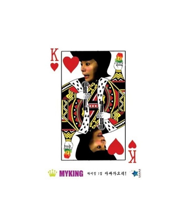 maiking-1jib-assagaoli-CMDC8082-8809231381603